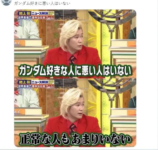 这个夏天，日本网友又在瞎说什么大实话？第59回