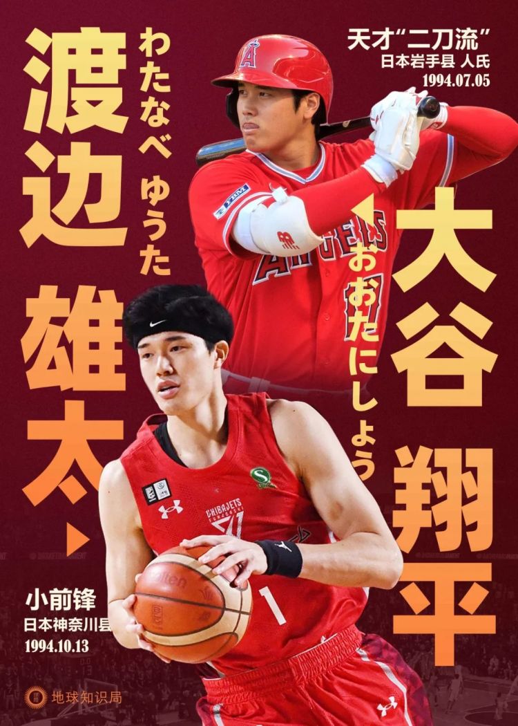 日本男人，越来越矮了？