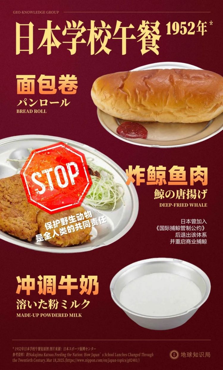日本男人，越来越矮了？
