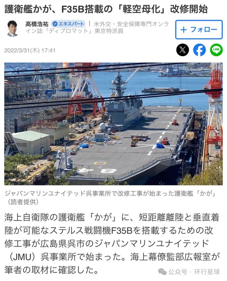 日本上万座无人岛，中国人能买几座？