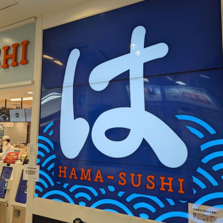 日本滨寿司再现食品安全问题　女童误食沾有清洁剂冰淇淋呕吐