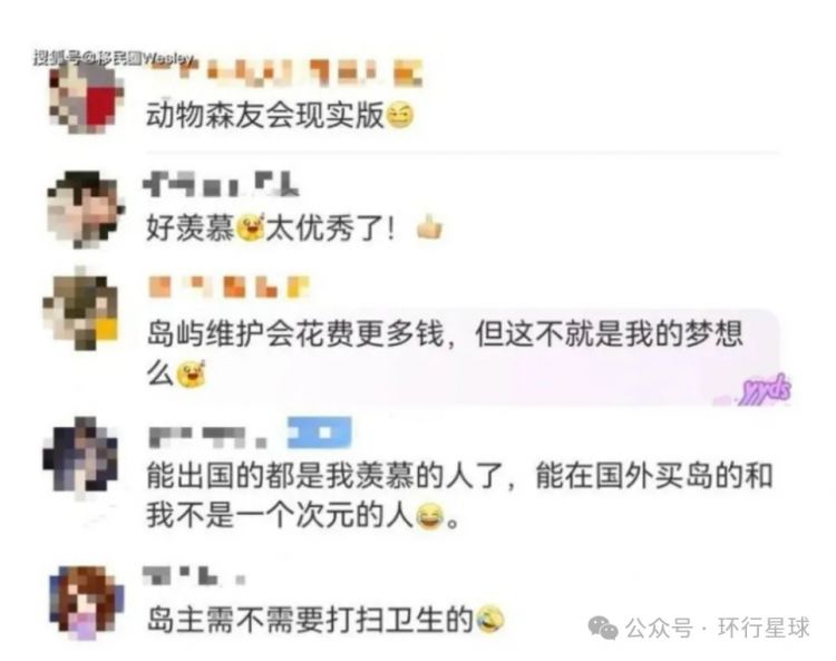 日本上万座无人岛，中国人能买几座？