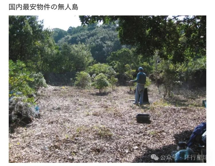 日本上万座无人岛，中国人能买几座？