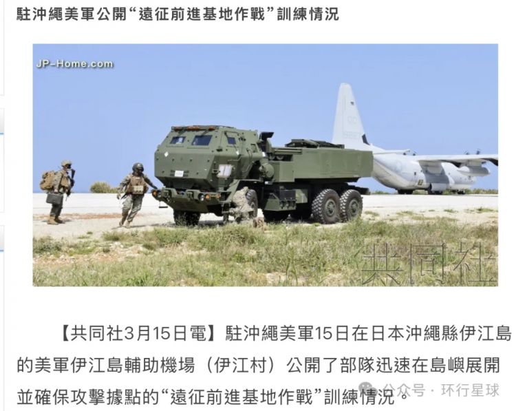 日本上万座无人岛，中国人能买几座？