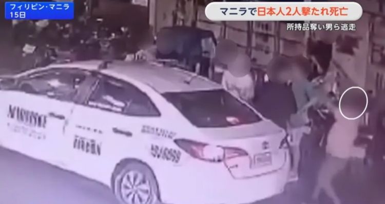 两名日本人在菲律宾被枪杀！劫后余生的日本老板：菲律宾可能正成为最危险国家…