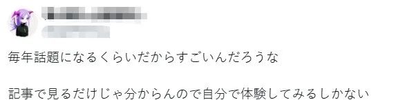 大夏天不洗澡的日本人还有脸来这里？