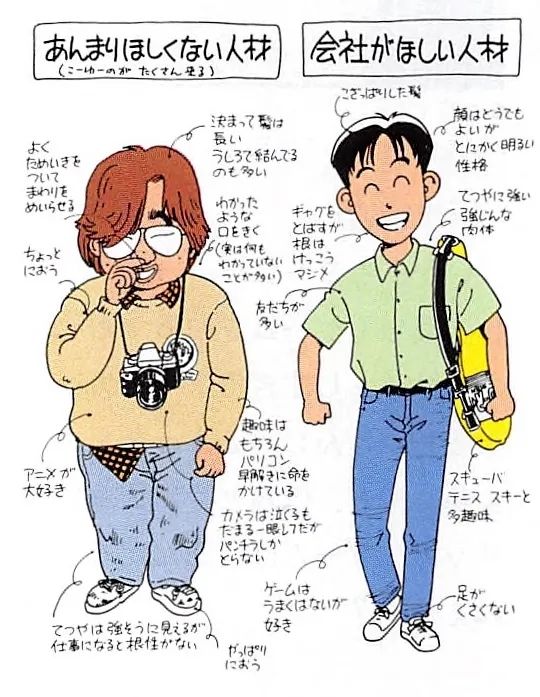 大夏天不洗澡的日本人还有脸来这里？