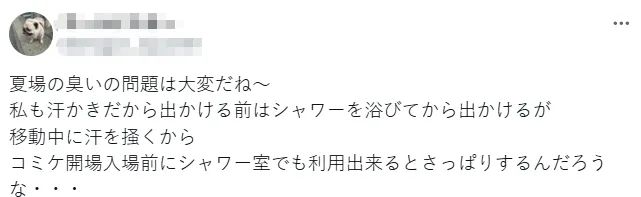 大夏天不洗澡的日本人还有脸来这里？