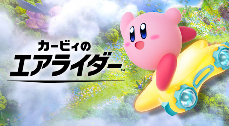 Switch2独占《星之卡比：空中骑士》11月20日发售