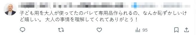 一支笔要卖500，日本人吃饱了撑的还是傻？
