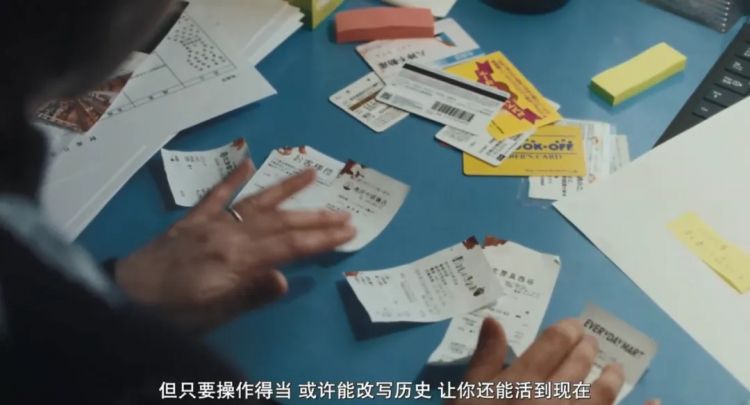 豆瓣8.5，日本人也拍《瞬息全宇宙》？