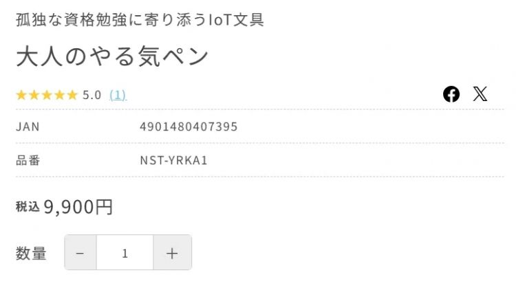 一支笔要卖500，日本人吃饱了撑的还是傻？