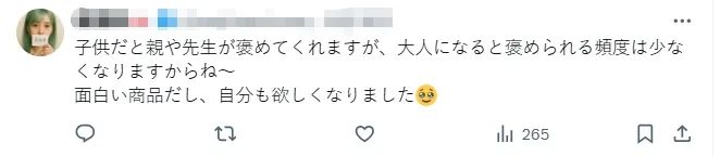 一支笔要卖500，日本人吃饱了撑的还是傻？