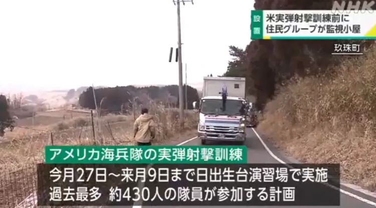 日本自卫队俩队员，竟然同时被雷劈死了？