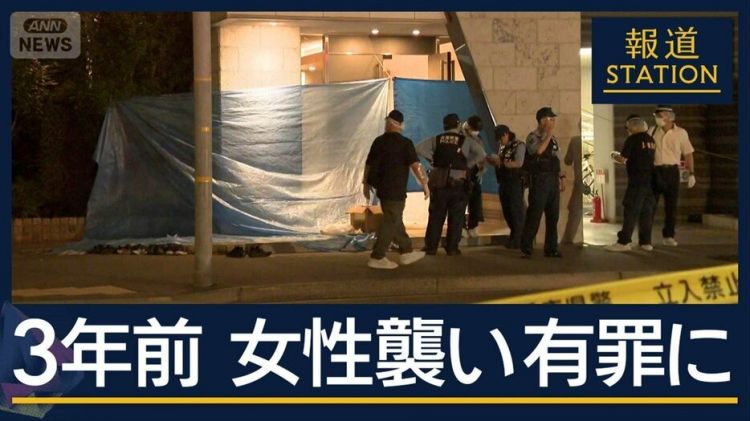 神户女性被刺案嫌犯系