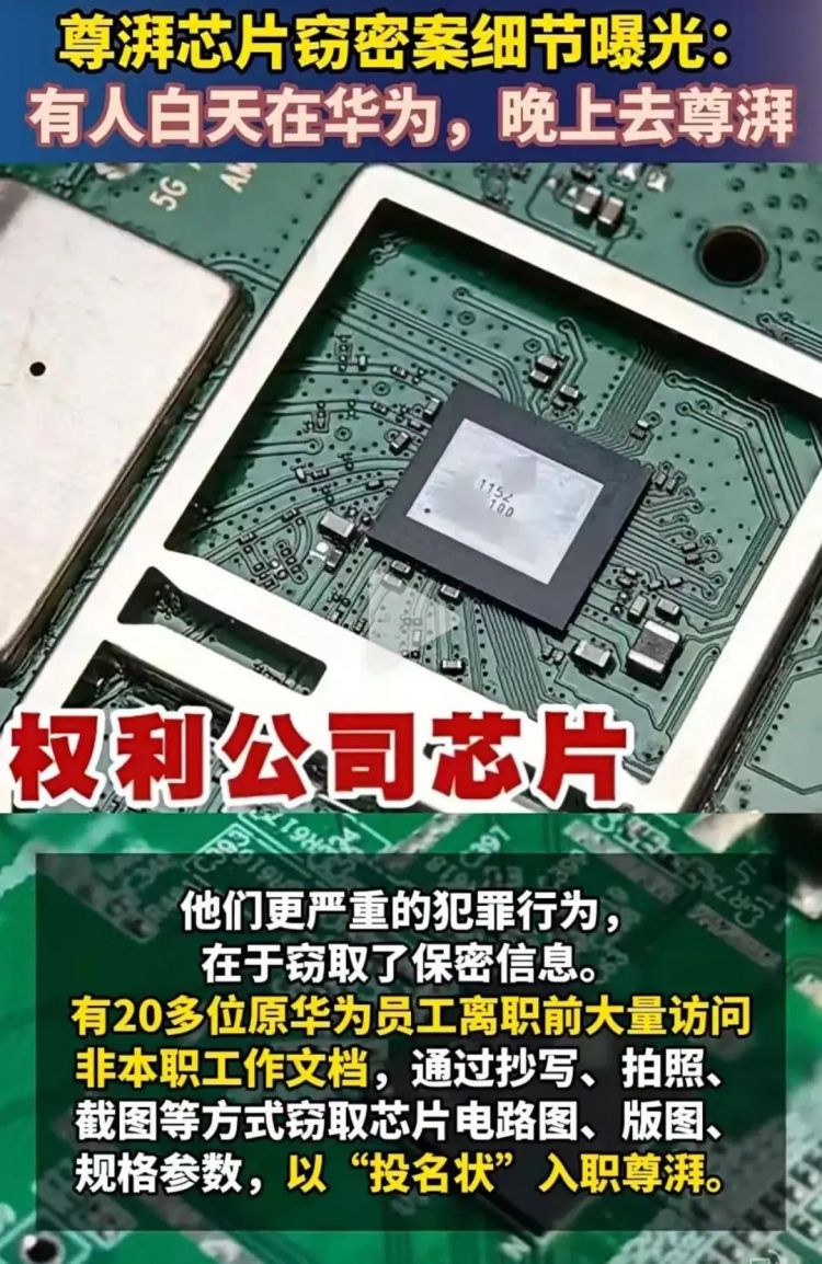 挤兑了半天大陆,结果台积电的机密是日本偷的!? 挤兑了半天大陆,结果台积电的机密是日本偷的!?