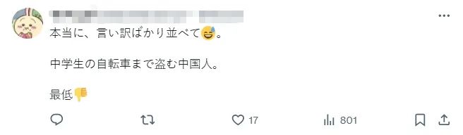 三个中国人偷日本小朋友的自行车，被抓后大言不惭：“我以为是共享单车呢！”