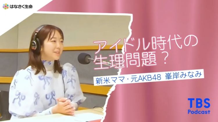 你喜欢的那个女团成员，其实也会流血