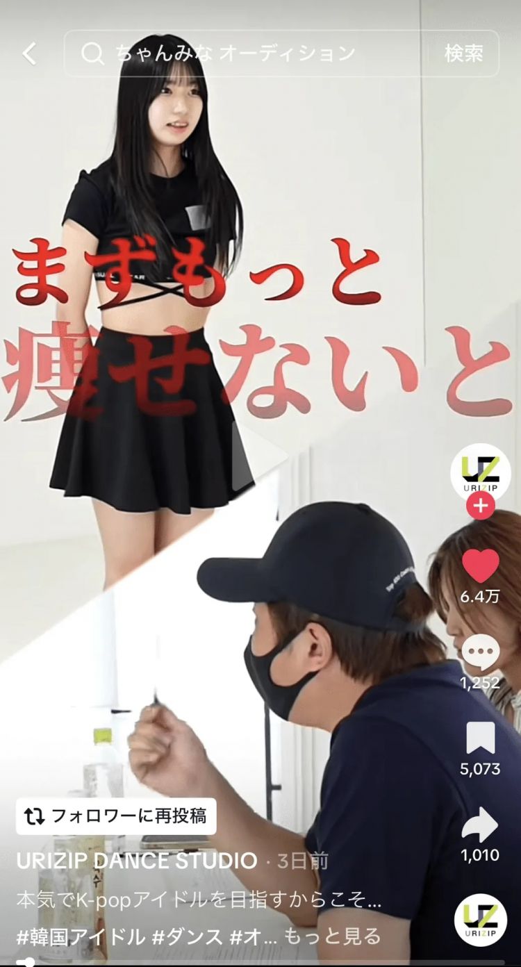 你喜欢的那个女团成员，其实也会流血