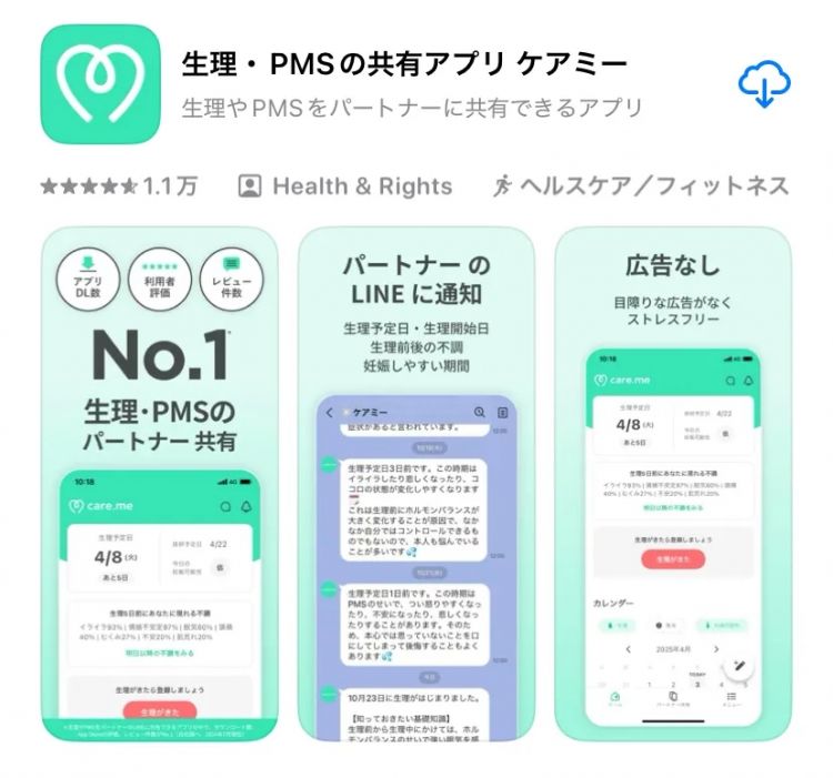 你喜欢的那个女团成员，其实也会流血