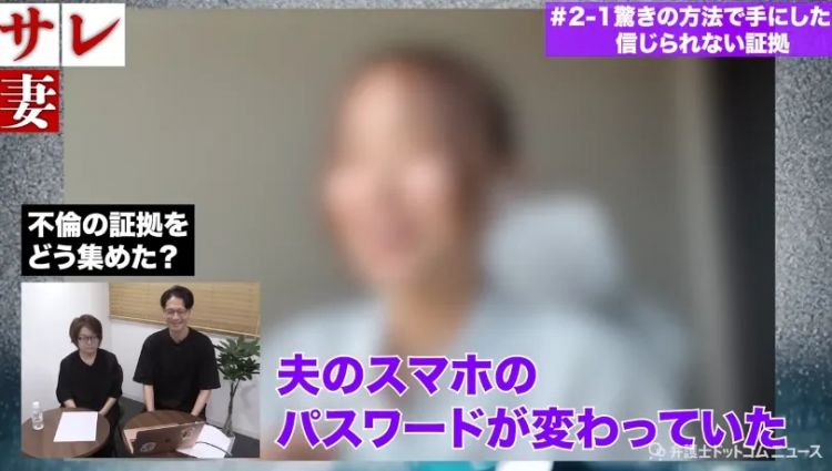 日本40岁人妻化身爽文女主，出轨男女赔到破产！