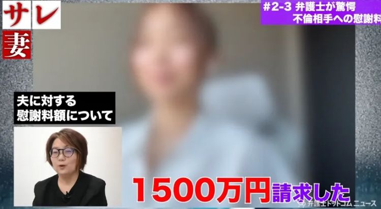 日本40岁人妻化身爽文女主，出轨男女赔到破产！