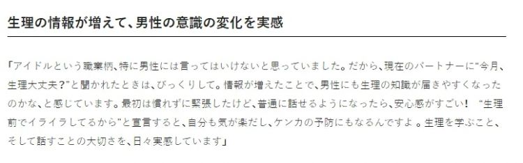你喜欢的那个女团成员，其实也会流血