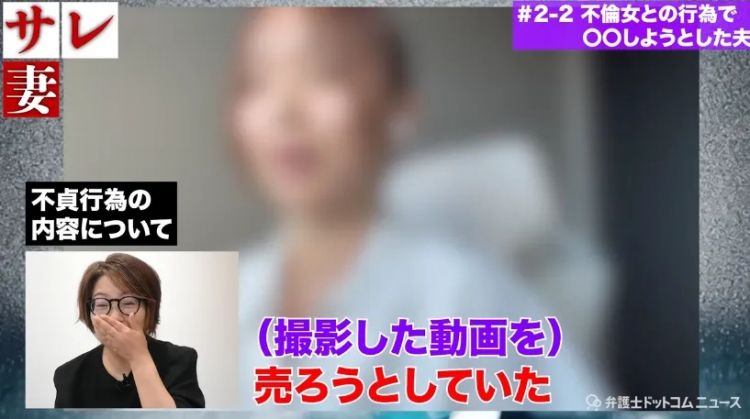 日本40岁人妻化身爽文女主，出轨男女赔到破产！