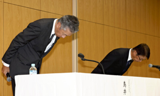 三得利控股会长新浪刚史因涉案调查辞职 公司紧急应对