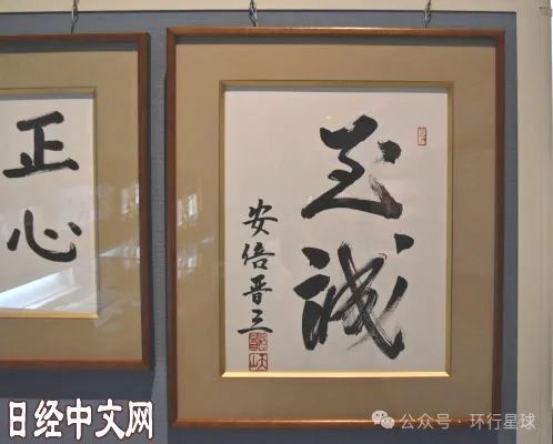 日本天皇的名字，为什么这么丑？