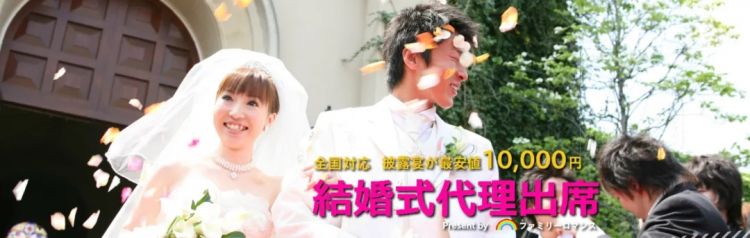 花重金租共享爹妈？日本人又搞出神秘新产业了...