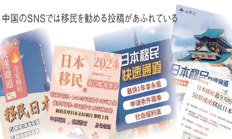 走偏的人多了捷径就被封了，日本经营管理签证一年内涨价6倍