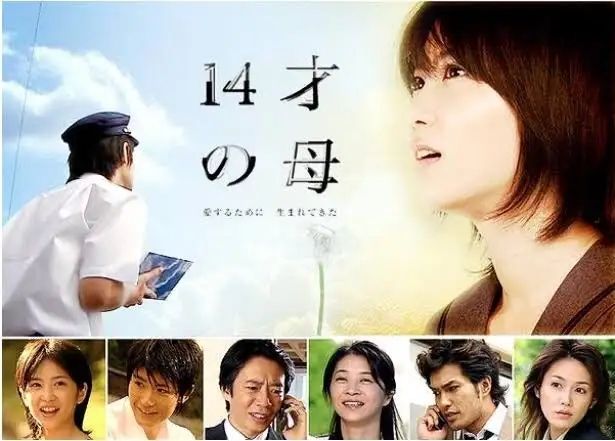 日本女孩14岁当妈，上学带娃两不误？如今和女儿一起开女仆咖啡厅当网红