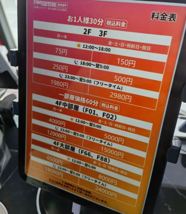 一家来自中国的品牌在东京“杀”疯了，去过的人纷纷表示“简直是降维打击...”