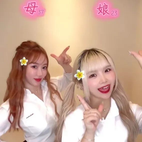 日本女孩14岁当妈，上学带娃两不误？如今和女儿一起开女仆咖啡厅当网红