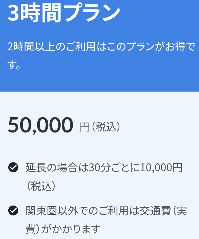 日本公司推出「恶人出租」服务，连霸凌、外遇都能搞定？从根本解决问题……