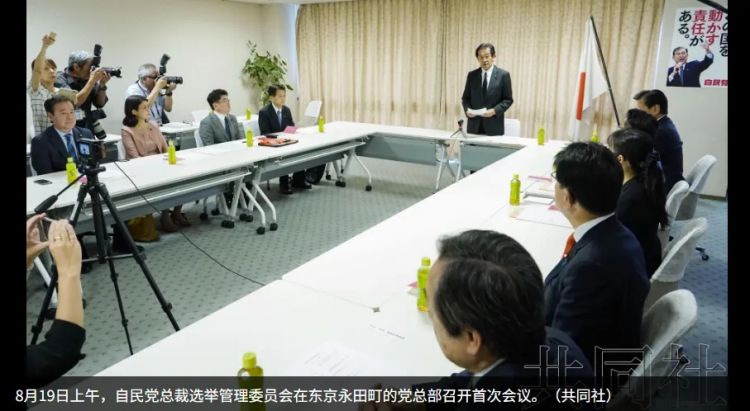 石破茂又要辞职了？这次是真的！