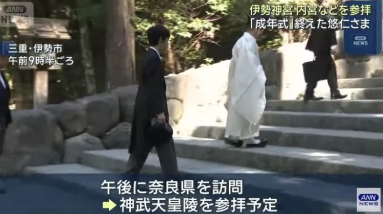 悠仁亲王成年礼“华丽变装”：我将肩负责任！日本网民：各种不安desu！！