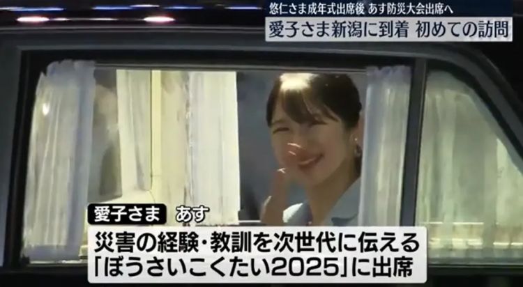 悠仁亲王成年礼“华丽变装”：我将肩负责任！日本网民：各种不安desu！！