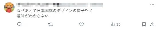 武汉大学又被骂上热搜，这次是因为日本?