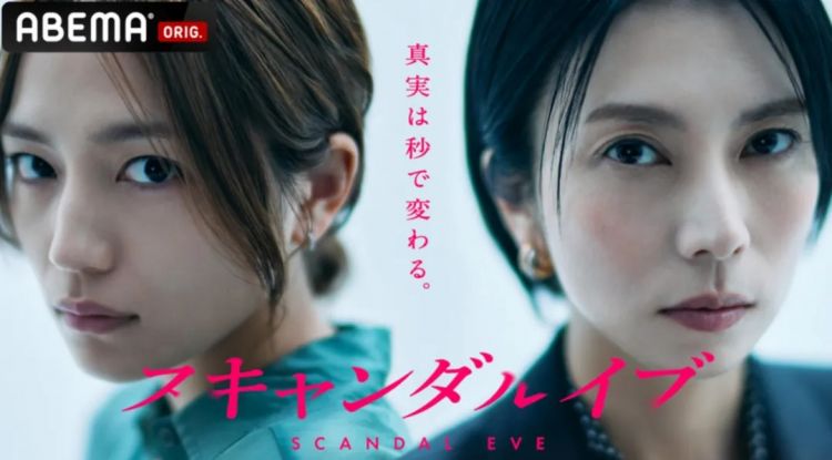 第253期：永野芽郁插足坂口健太郎多角恋？石破茂辞职；悠仁亲王举行成年式；中国电视占据日本市场 | 百通板
