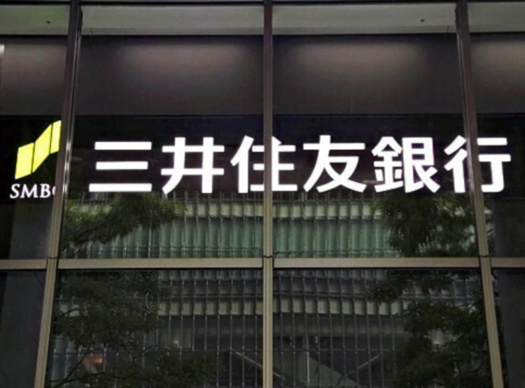 三井住友银行新规：男性员工须休1个月育假 本人及同事可获5万奖励