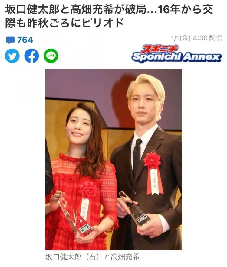 Prada魔咒虽迟但到！“盐系天花板”坂口健太郎与永野芽郁陷“禁忌三角关系”..