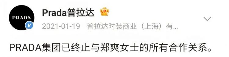 Prada魔咒虽迟但到！“盐系天花板”坂口健太郎与永野芽郁陷“禁忌三角关系”..