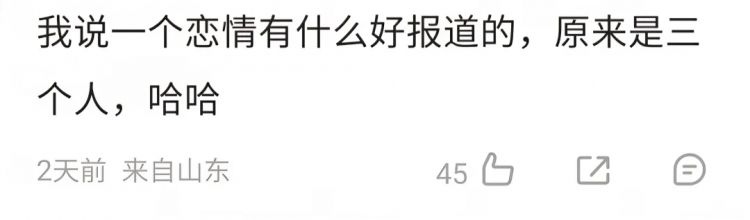 Prada魔咒虽迟但到！“盐系天花板”坂口健太郎与永野芽郁陷“禁忌三角关系”..