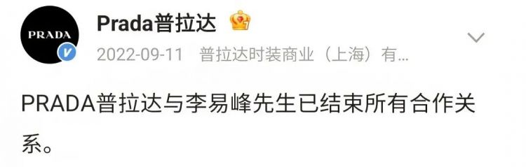 Prada魔咒虽迟但到！“盐系天花板”坂口健太郎与永野芽郁陷“禁忌三角关系”..