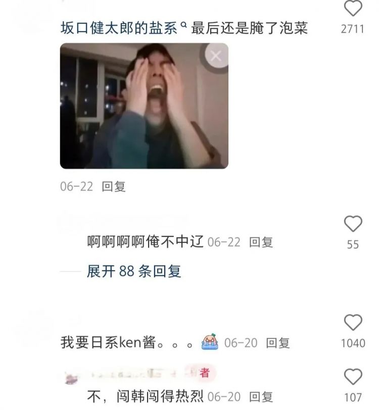 Prada魔咒虽迟但到！“盐系天花板”坂口健太郎与永野芽郁陷“禁忌三角关系”..