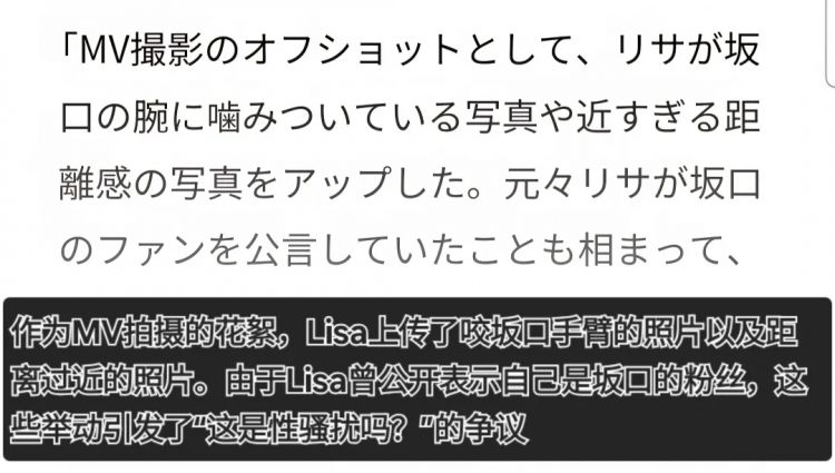 Prada魔咒虽迟但到！“盐系天花板”坂口健太郎与永野芽郁陷“禁忌三角关系”..