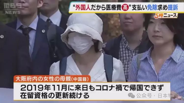 中国老太赴日探亲后去世，女儿把日本医院告了：为何中国人要多付三倍医药费？