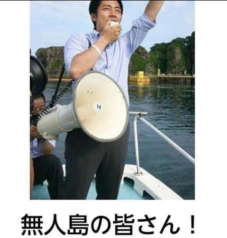 堂堂日本首相热门人选，怎么讲话像个傻子啊？